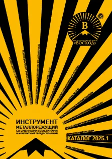 Каталог 2026